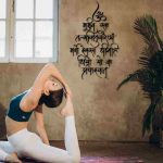 Gayatri Mantra Wall Decor in Hindi Flow Font – Golden / Black Spiritual Wall Art - Image 5
