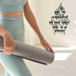 Gayatri Mantra Wall Decor in Hindi Flow Font – Golden / Black Spiritual Wall Art - Image 8