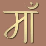 मा (Maa) Wall Décor - Image 4