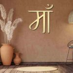 मा (Maa) Wall Décor - Image 11