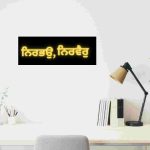 Nir Bhao Nir Vair Punjabi Wall Decor in Golden on Black | Sikh Spiritual Wall Art - Image 3