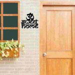 Om Sweet Home Wall Decor – Spiritual & Modern Home Blessing Art - Image 15