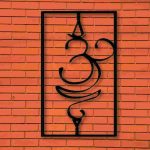 Om Yoga Symbol Wall Decor – Rectangular Frame Spiritual Wall Art - Image 11