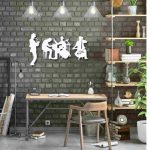 Silhouette Music Wall Decor – Musical Instrument Wall Art - Image 12
